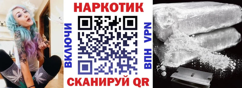 Купить наркотик аптеки Сольцы КОКАИН  МЕТАДОН  Меф  АМФЕТАМИН  ГАШ  Марихуана 