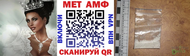 АМФЕТАМИН VHQ Сольцы