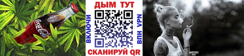 Еда ТГК конопля  Сольцы 
