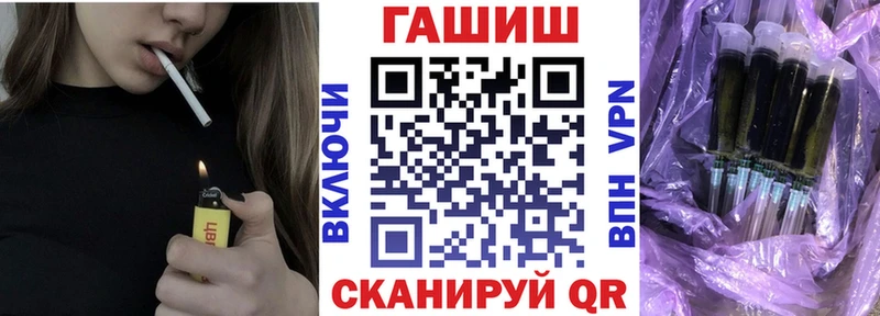 Гашиш Изолятор  Сольцы 