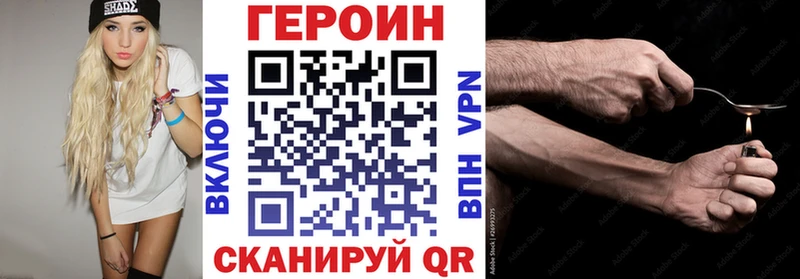 хочу   мега tor  Героин Афган  Сольцы 