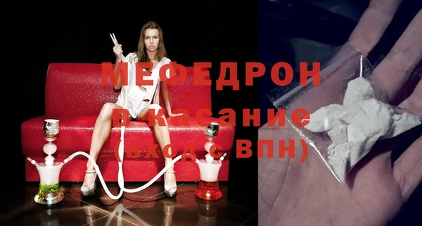 первитин Кукмор