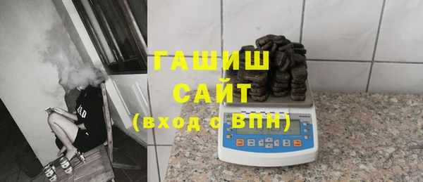 а пвп мука Куйбышев