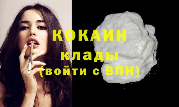 каннабис Кулебаки