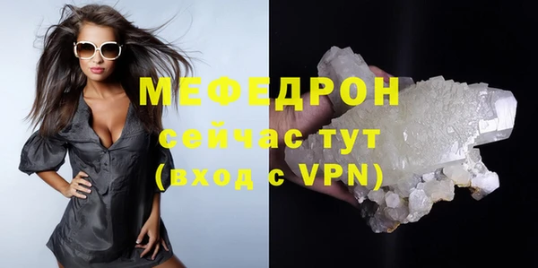 а пвп мука Куйбышев