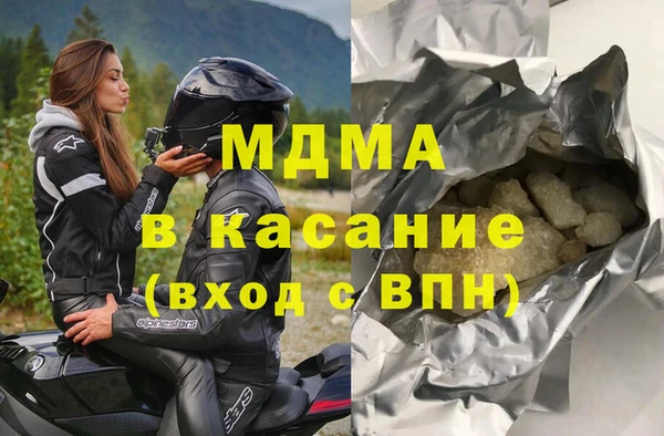 каннабис Кулебаки