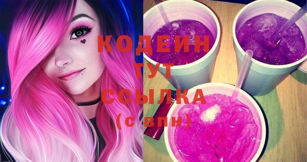 mix Кострома