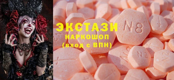 MDMA Premium VHQ Лабытнанги