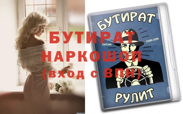 спиды Ладушкин