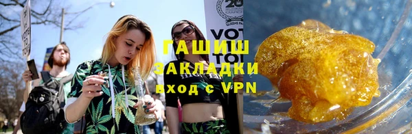 а пвп мука Куйбышев