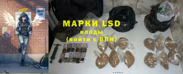 каннабис Лагань