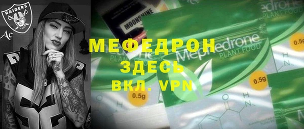 MDMA Premium VHQ Лабытнанги