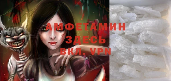 а пвп мука Куйбышев