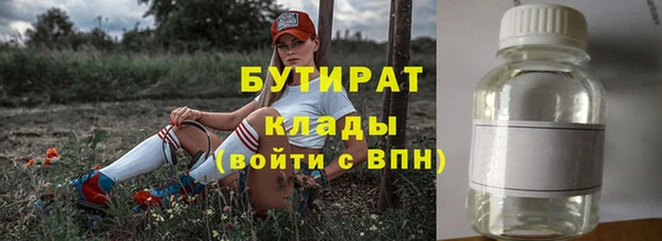 а пвп мука Куйбышев