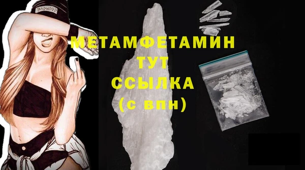 а пвп мука Куйбышев