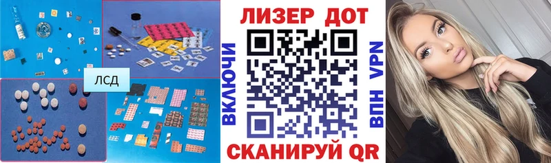 LSD-25 экстази ecstasy Сольцы