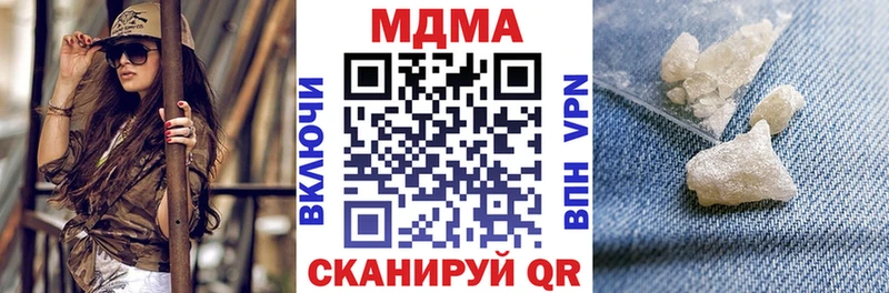 даркнет сайт  Сольцы  МДМА молли 