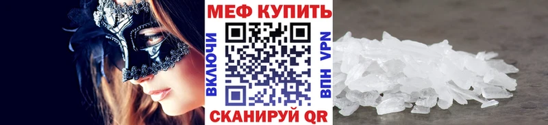 наркотики  Сольцы  Мефедрон кристаллы 