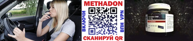 даркнет телеграм  Сольцы  Метадон methadone  как найти закладки 