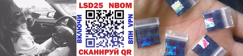 купить Сольцы Марки N-bome 1,8мг