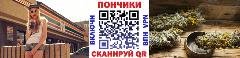 что такое   Сольцы  Конопля Ganja 